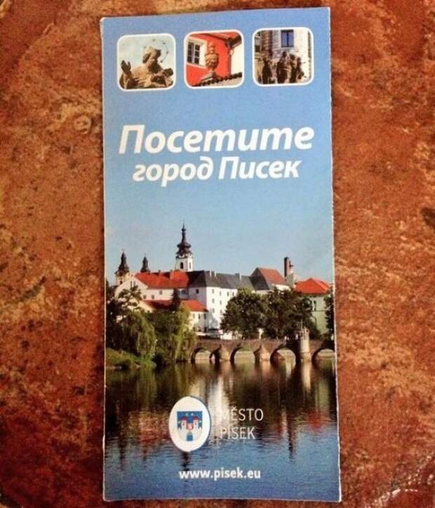 Шедевральные надписи. Вот это ржака!