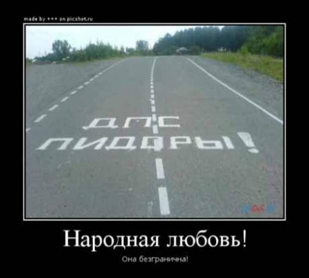 Демотиваторы про спорт людей и много смешного.