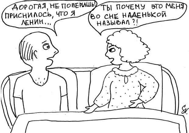 Что НЕ должна делать для мужчины уважающая себя женщина? 9 главных "НЕ"