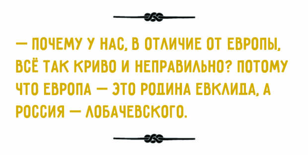 Перлы преподавателей, которые не полезут в карман за словом Перлы преподавателей, которые не полезут в карман за словом