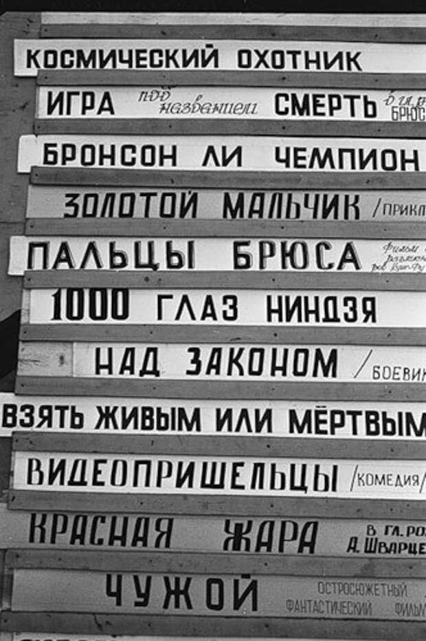 Видеосалон Видеосалон видеосалон, видик, кино
