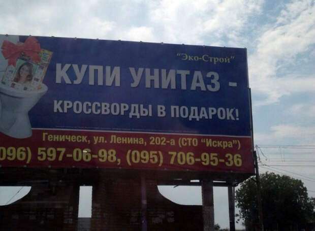 Подарки, которых мы достойны! |Фото: Данкор онлайн.