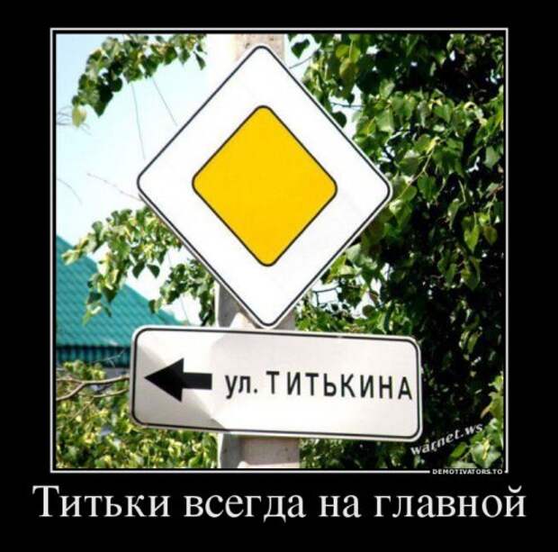 Свежая порция демотиваторов (16 шт)