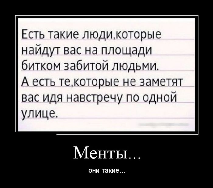 Демотиваторы (30 фото) Демотиваторы (30 фото)