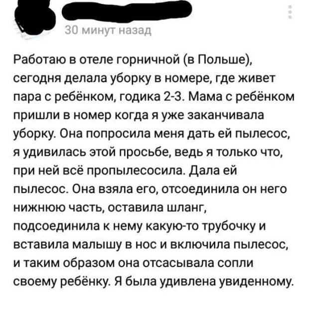 Истории и мемы про &quot;яжматерей&quot; и детей