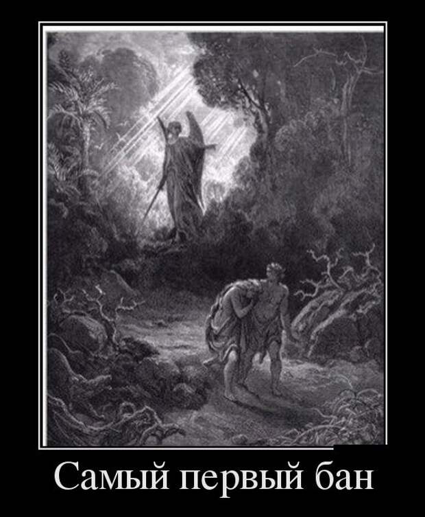 Демотиваторы демотиваторы, юмор