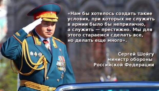 Вузы Минобороны РФ очень популярны. Вузы Минобороны РФ очень популярны.