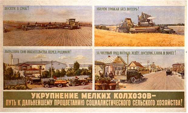 Инфоснаряды и сведения: Как Горбачёв создал искусственный дефицит еды