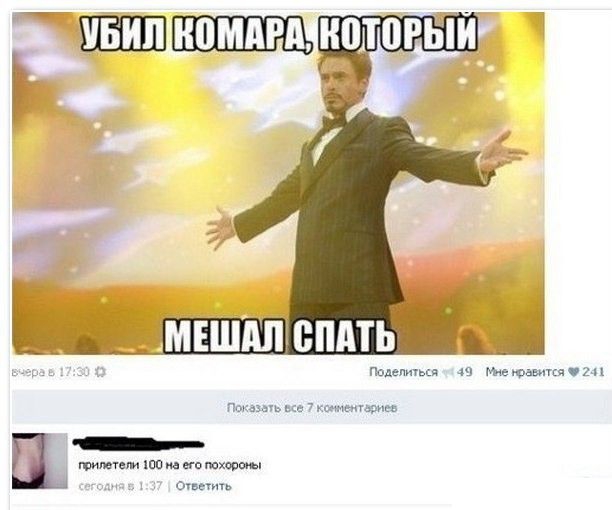 Смешные комментарии из социальных сетей картинки, прикол, соц сети, юмор