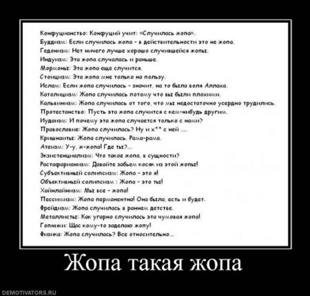 Смешные новенькие демотиваторы.