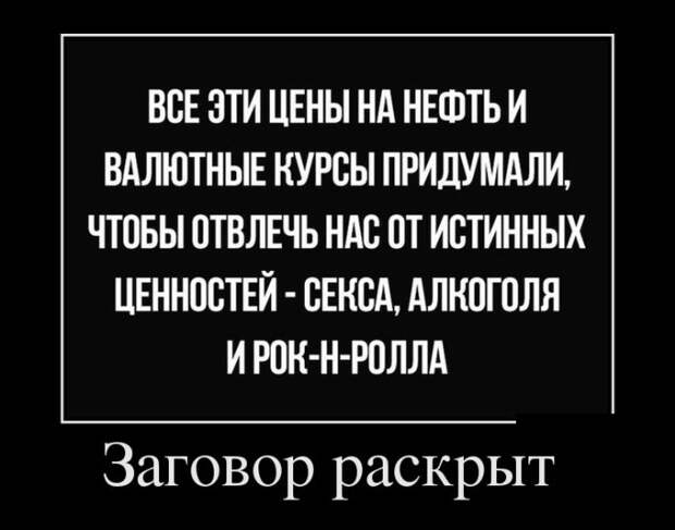 Демотиваторы (30 фото)