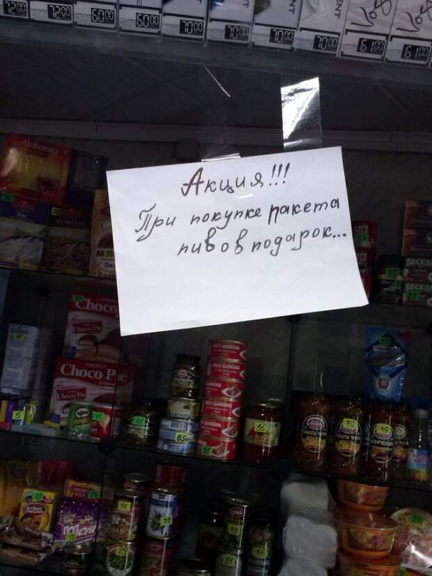 Маразмики =) №110814