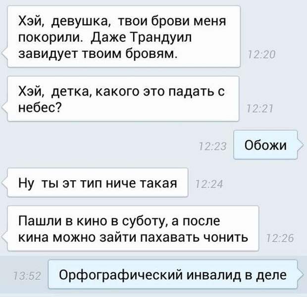 Смешные комментарии из социальных сетей