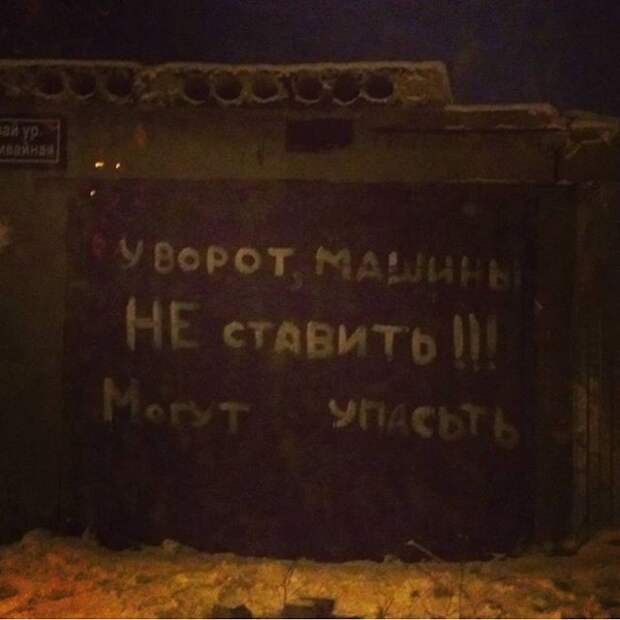 Аргумент! 80 Lvl, 80 го уровня, прикол, юмор