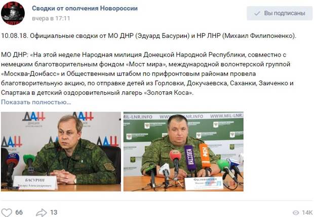 Сводка днр последние. Сводка днр последние. Сводка днр последние. Сводка днр последние. Сводка днр последние.