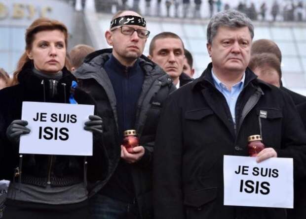 Же сюи ИГИЛ? Же сюи ИГИЛ?