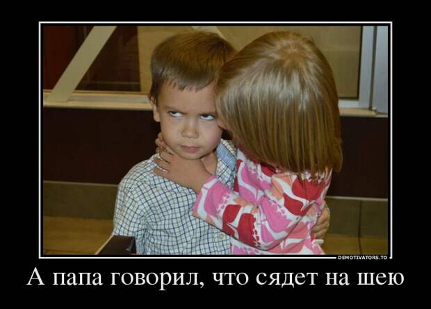 Демотиваторы демотиваторы