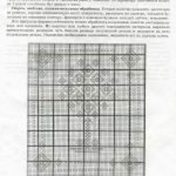 вязаные картины.page42