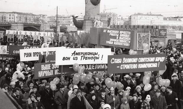 Гипнотическое обаяние прошлого история, ссср