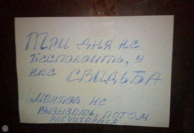 Даю советы, гадаю! 5