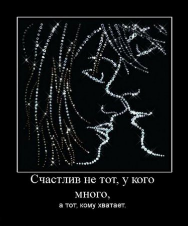 Демотиваторы одиночество жизни и любви..