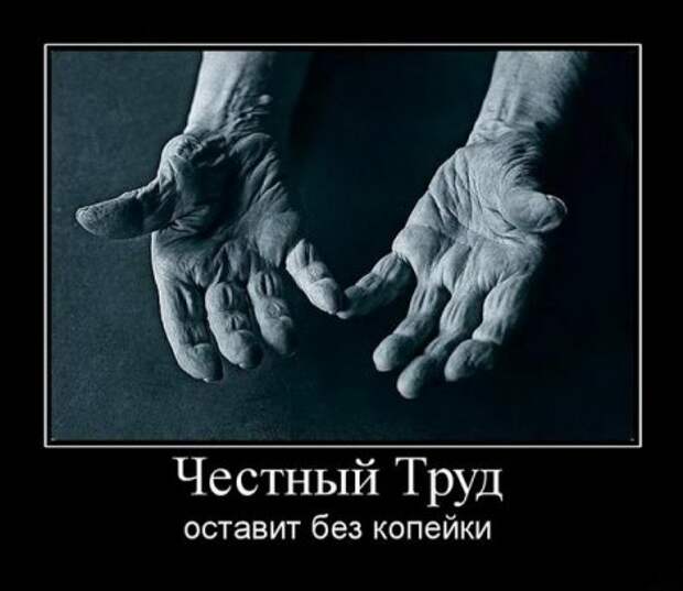 У нас редко бывают грустные демотиваторы, но и они порой нужны!