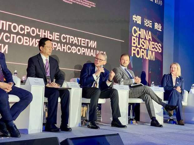 Россия-Китай