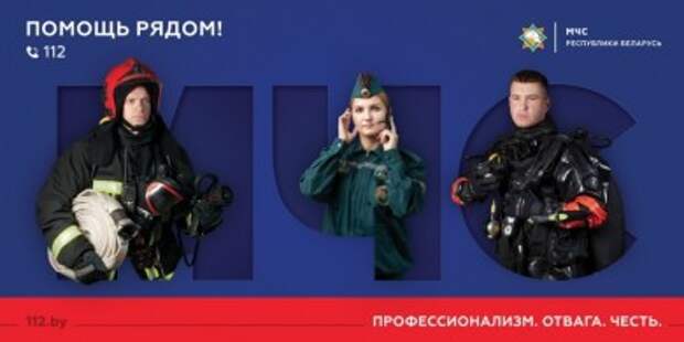 Как не стать жертвой пагубной привычки: фильм МЧС.