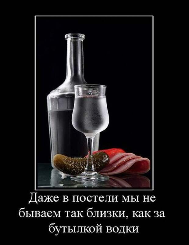Демотиваторы Демотиваторы