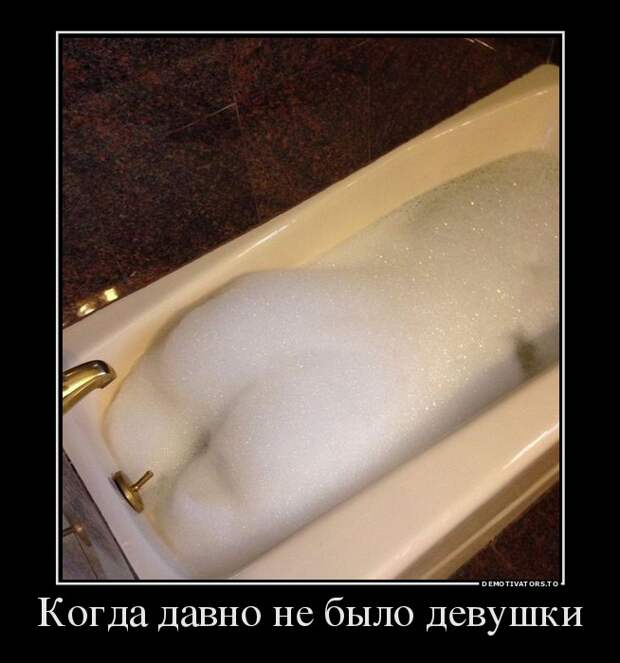 Подборка демотиваторов демотиваторы, юмор