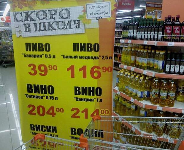 11. Как и в этом магазине. магазин, надписи, юмор