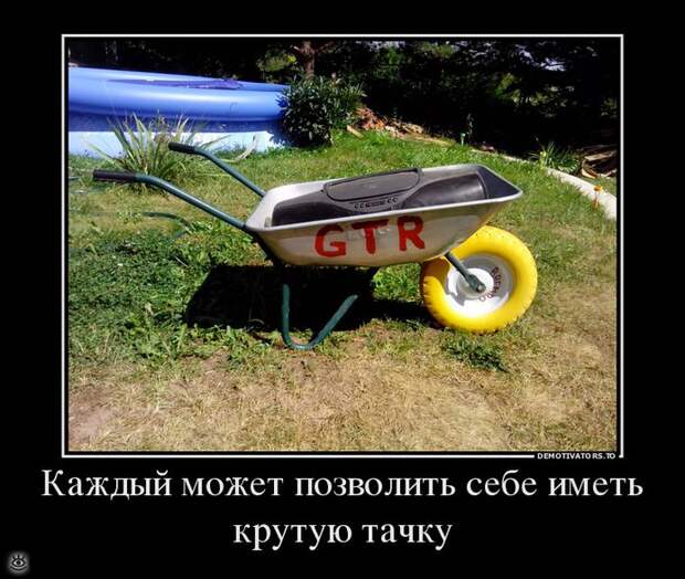 Ура, воскресенье! 29