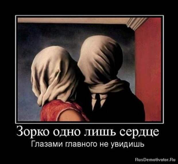 демотиваторы смысловые