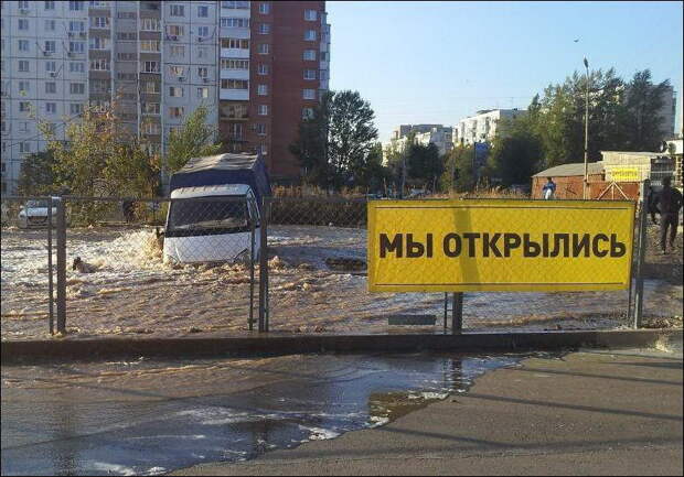 Смешные объявления, вывески, рекламки, ценники. часть 69 (27 фото)