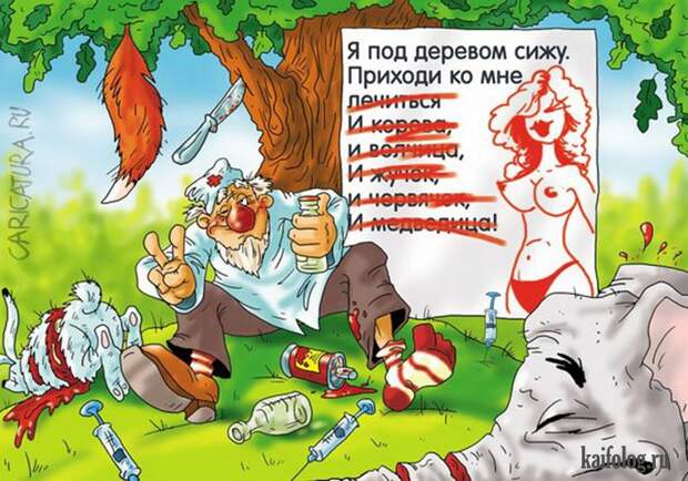Картинко (45 карикатур)