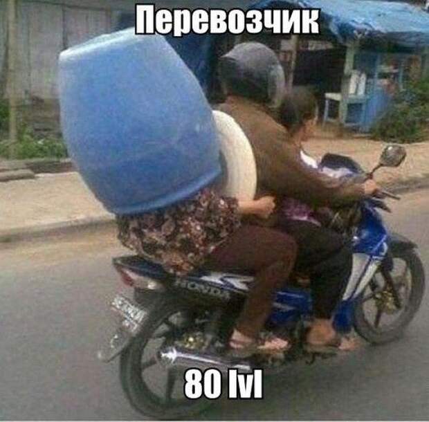 Юмор о четырех колёсах