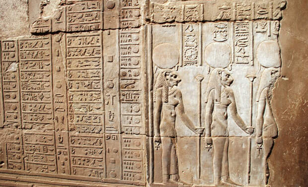 Древнегеегипетский календарь