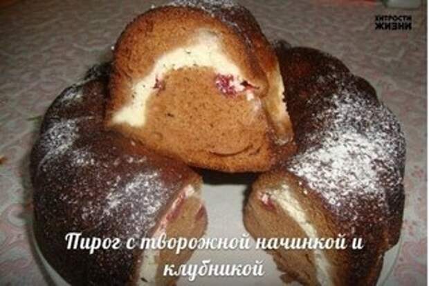 10 РЕЦЕПТОВ ДОМАШНЕЙ ВЫПЕЧКИ ИЗ ТВОРОГА 10 РЕЦЕПТОВ ДОМАШНЕЙ ВЫПЕЧКИ ИЗ ТВОРОГА