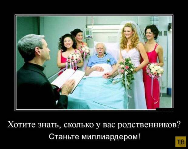 Подборка демотиваторов 12. 09. 2014 (33 фото)