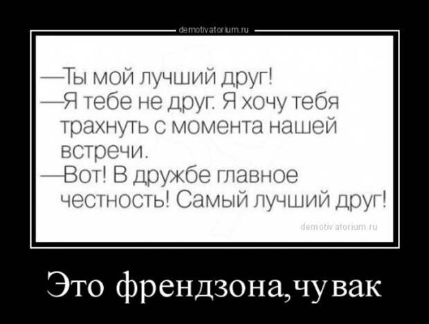 Свежие демотиваторы (11 шт)