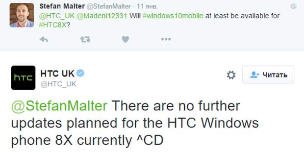 Windows Phone 8X от HTC не получит Windows 10 Mobile
