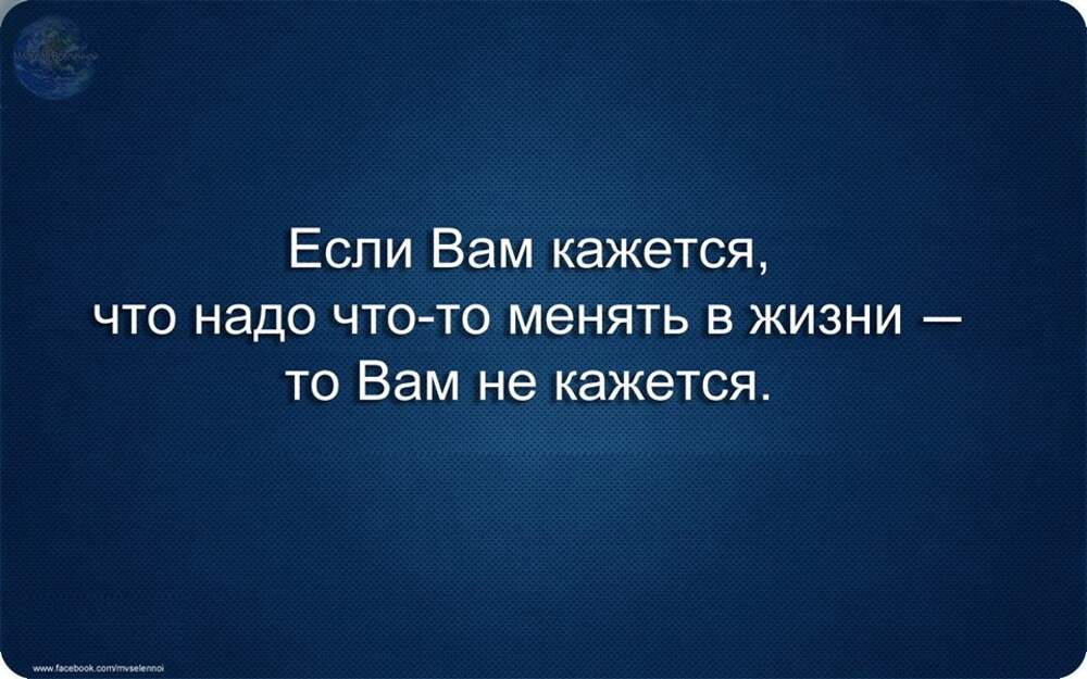 Картинки с надписями психологии