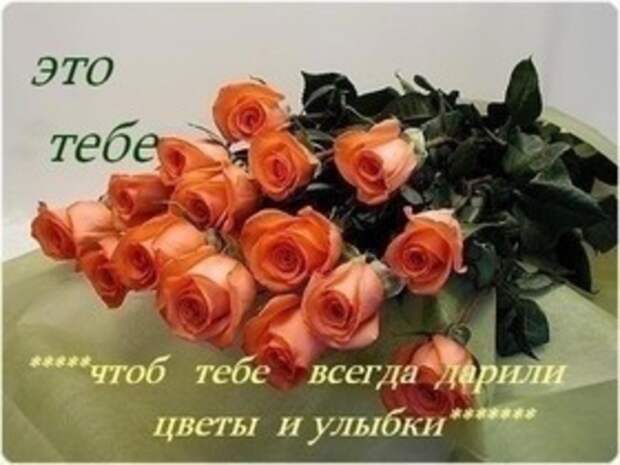 Фото Тамара Васильевна С днем, с днем рождения, розы