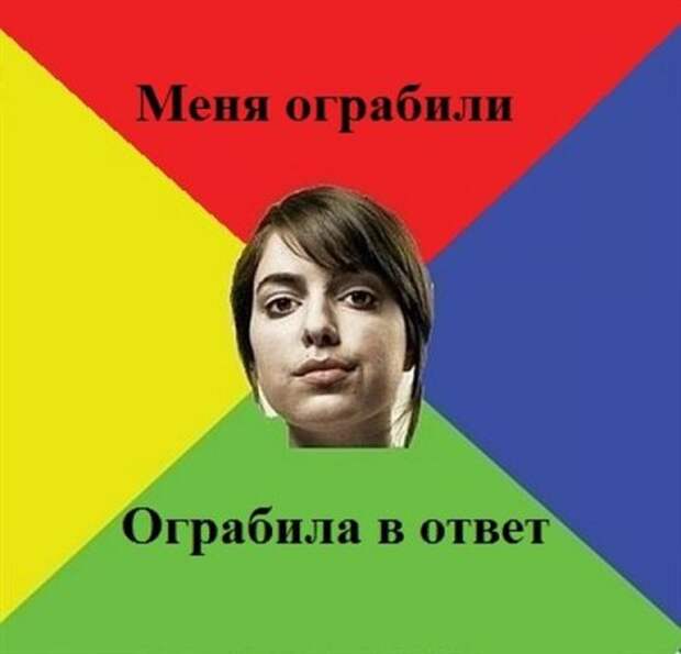 Идеальная девушка...