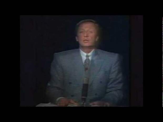 Новогоднее поздравление страны 1991/1992