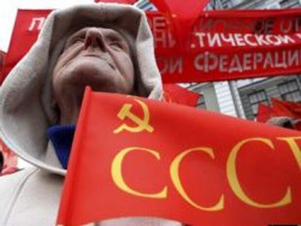 Новость на Newsland: А почему тогда СССР развалился?