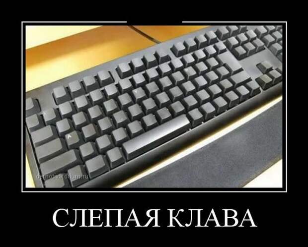 Весёленькие демотиваторы