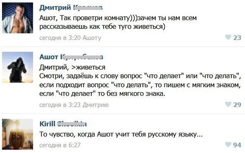 Смешные комментарии из социальных сетей картинки, прикол, соц сети, юмор