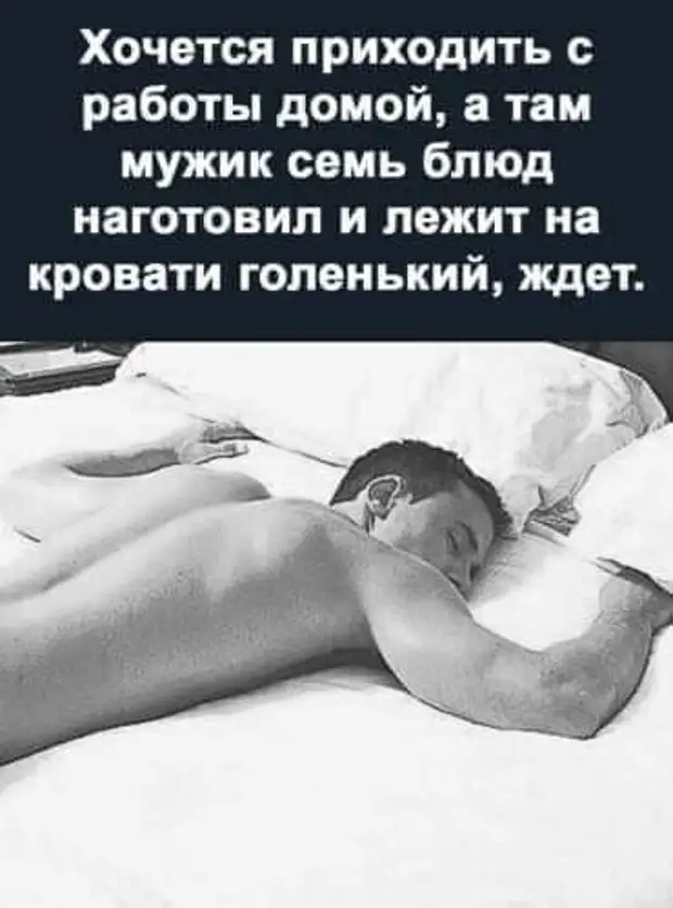 В каждой женщине природой заложено умение красиво стесняться и вызывающе скромничать В каждой женщине природой заложено умение красиво стесняться и вызывающе скромничать Вовочка, когда, понял, белый, отвешивает, почему, пришли, только, стране, обещал, Женский, алкоголизм, последний, мешает, тесто, блины, Кухня, подбегает, измазюкивает, чернокожих