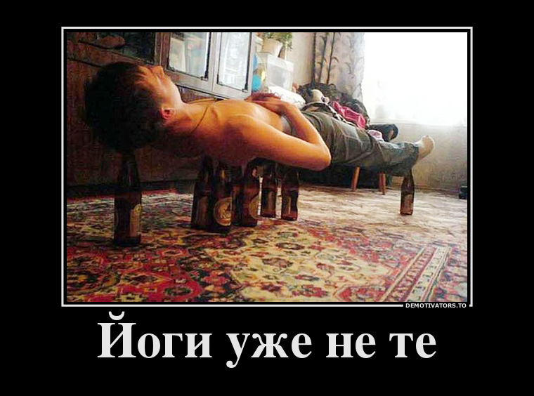 Демотиваторы демотиваторы